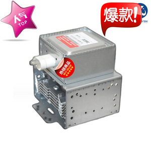 Magnetron pour four à micro-ondes M24FB-610 1KW, pièce de rechange pour 2M226-21TAG - Product Image 1