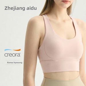 Top Deportivo <span class=keywords><strong>Aido</strong></span> NULS para Yoga, con Espalda Cruzada y Absorción de Impactos, para Mujer - Product Image 1