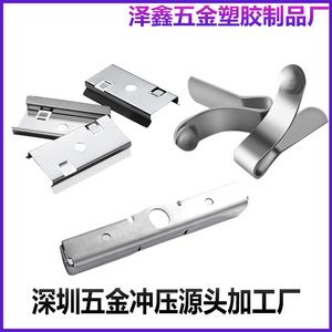 ชิ้นส่วนปั๊มขึ้นรูปโลหะสแตนเลสของ Zexin Hardware ผลิตด้วยเครื่องจักรความแม่นยำสูง สำหรับชิ้นส่วนฮาร์ดแวร์ - Product Image 2