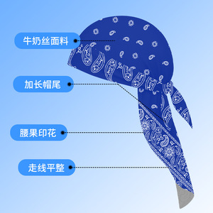 Outdoor Sun Protection Long Tail Bandana 48x96cm Adult Unisex Paisley Print Headscarf For Cycling Fishing Hiking - Product Image 2