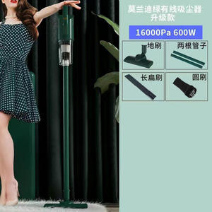 เครื่องดูดฝุ่นแบบมีสายขนาดเล็ก Zhigao 16000Pa 600W เทคโนโลยีไซโคลน พร้อมหัวดูดแบบแบน สำหรับทำความสะอาดบ้าน - Product Image 1