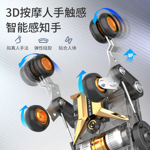 เก้าอี้นวดตัวเต็มรูปแบบ รางเลื่อนคู่ 4D แขนหุ่นยนต์ ควบคุมด้วยเสียงอัจฉริยะ อัตโนมัติ หรูหรา ดีไซน์แคปซูลอวกาศ - Product Image 2