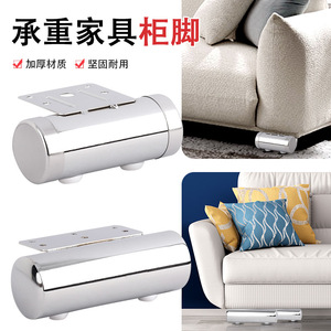 Furniture <b>Leg</b> LTF Cold-Rolled Steel Sealed Ends Heavy Duty <b>Sofa</b> Minimalist Design - Product Image 3
