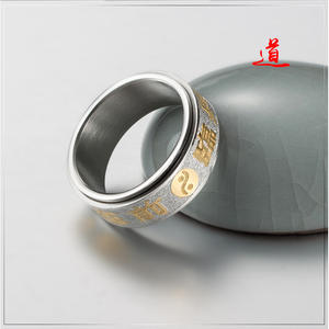 Anillo Giratorio con Mantra de Nueve Caracteres de Estilo Chino con Símbolo de Tai Chi, Joyería Unisex para Regalo - Product Image 4