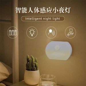 Vofull tường nhỏ Tấm LED Cắm trong ánh sáng ban đêm ổ cắm PIR cảm biến chuyển động không dây LED đêm đèn - Product Image 2