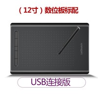 2025 BESTLINE profesyonel elektronik kroki ped ucuz toptan dijital sanat grafik Tablet elektromanyetik beraberlik Pad Tablet