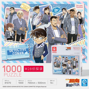 Rompecabezas de Vinlaa, Versión Oficial para Adultos, Serie de Películas de Detective Conan M28, Ilustración Original, 1000 Piezas, Papel Azul, UV - Product Image 1