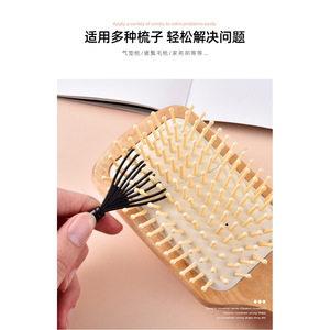 Brosse de nettoyage pour peigne à coussin d'air, en plastique noir, multifonctionnelle pour l'élimination des poils et le massage - Product Image 2