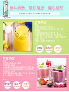 Machine à Double tête électrique pour préparation de desserts, mélangeur pour boisson, smoothie, lait, malt, haute vitesse, en vente - Product Image 4