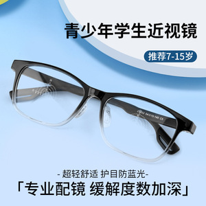 Nouvelles montures de lunettes rectangulaires pour enfants avec plaquettes de nez en silicone souple, verres asphériques, unisexe, taille moyenne, Danyang 25852 - Product Image 4