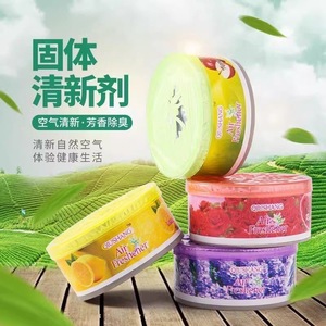 Qushang Solid Air Freshener Long Lasting Fragrance For Home Bathroom Toilet Wardrobe Non Toxic Eco Friendly - Product Image 1