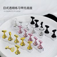 Échecs ongles affichage acrylique ongles présentoir conseils support magnétique ongles pratique support ongle bricolage