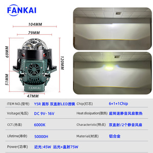 Y5R 3 Inch <b>Led</b> Headlight 70W 30000Lm 6000K Dual Beam Laser <b>Projector</b> With Dual Fan For Retrofit Upgrade - Product Image 3