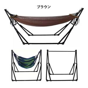 <span class=keywords><strong>Hamac</strong></span> autoportant pour deux personnes, style brésilien, best-seller 2026 - Product Image 3