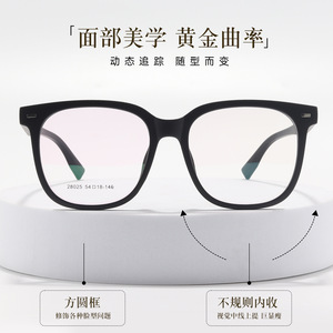 Nouvelles montures de lunettes carrées pour hommes 28025, légères, monture complète, verres en résine, origine Danyang - Product Image 3