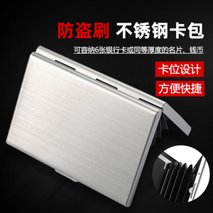 Stainless Steel Credit <b>Card</b> <b>Holder</b> Multi Color Metal <b>Wallet</b> For Everyday Use - Product Image 4
