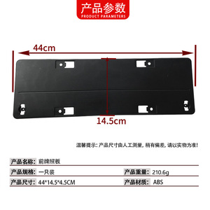 Soporte para Matrícula Delantera Mercedes-Benz Clase A W176, 200 mm, Tipo Gancho, ABS - Product Image 4