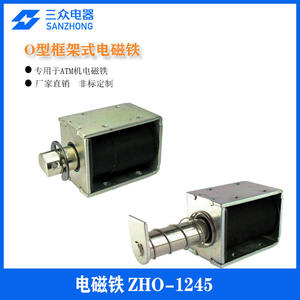 Electroimán de Empuje y Tracción ZHO-1245 para Cajeros Automáticos, Bombas de Aire, Cerraduras de Puertas y Equipos Automatizados - Product Image 2