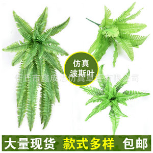 ต้นเฟิร์นประดิษฐ์แขวนผนัง ตกแต่งภายในบ้าน ใบไม้เสมือนจริง รุ่น X26 - Product Image 2