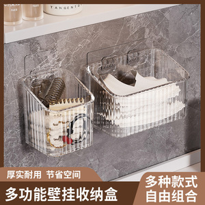 Wall Mounted Storage <b>Box</b> Rectangle Multi Functional Bathroom Organizer For Towels And Toiletries - Product Image 2