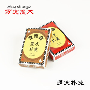 Cartas de juego Magic Pleasure Party Magic, 90X60X17MM, con instrucciones para 38 formas de jugar, en caja - Product Image 2