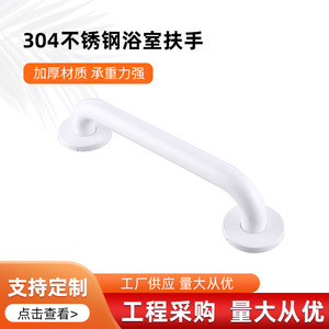 Barra de apoyo Ai Kehan de 25 mm, 32 mm, 38 mm, antideslizante, para montar en la pared, para baño, ducha, personas mayores y discapacitadas - Product Image 5