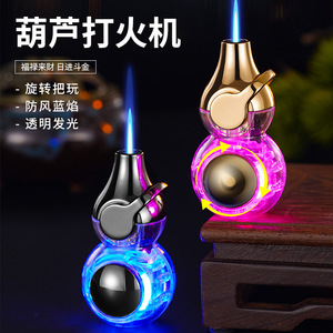 ไฟแช็กทรงน้ำเต้า บิวเทน กันลม เปลวไฟสีฟ้า หมุนได้ เหมาะสำหรับเป็นของขวัญ - Product Image 1