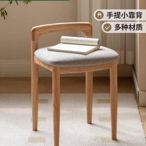 Dressing Stool Solid Wood <b>Makeup</b> Chair Soft Seat 42cm Height Oak Living Room Furniture - Product Image 4