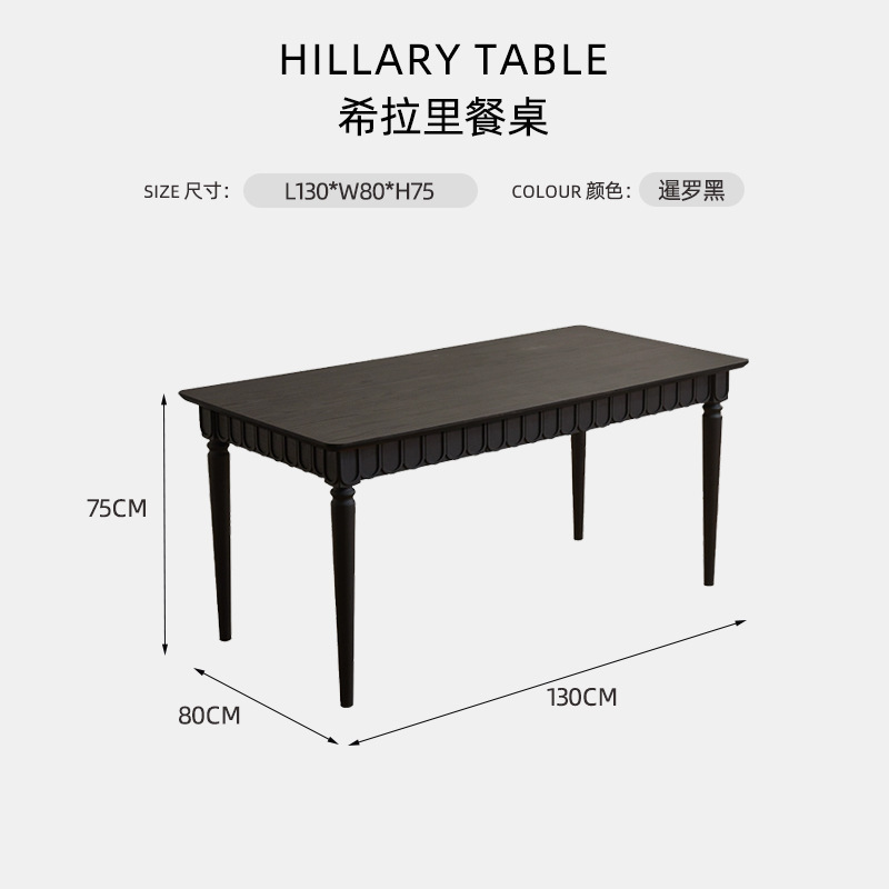 La table à manger noire vintage de 1,3 mètre d'Hillary Clinton