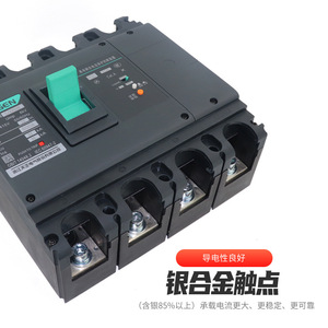 Tengen Tgm1nl 800L/4300B 800A 4P แม่พิมพ์เบรกเกอร์กระแสไฟฟ้าตกค้าง400V 50/60Hz การเดินทางด้วยระบบอิเล็กทรอนิกส์ - Product Image 2