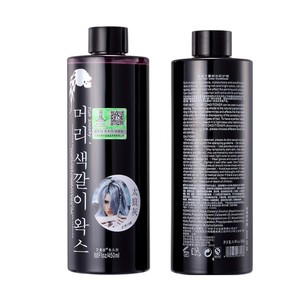 เจียเฉิง แว็กซ์เปลี่ยนสีผม 450 มล. ปราศจากแอมโมเนีย สำหรับทุกสภาพเส้นผม - Product Image 2