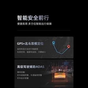 กล้องติดรถยนต์ 70mai A510 บันทึกภาพ 24 ชั่วโมง พร้อมระบบ GPS และระบบช่วยขับขี่ ADAS เพื่อการขับขี่ที่ปลอดภัย - Product Image 1