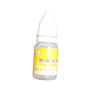 น้ำยาฟีนอลฟทาเลน 50 มล. สำหรับทดสอบค่าความเป็นด่างในน้ำ - Product Image 1