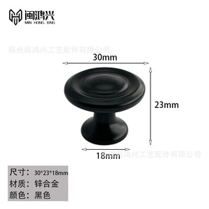 Min Hong Xing Zinc Alloy Round Cabinet <b>Knob</b> Gold <b>Black</b> For Furniture Drawer Wardrobe Door - Product Image 3