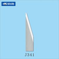 HRK JWEI系列碳化钨振动刀片高耐磨振动刀皮革泡沫纸箱切割刀J341