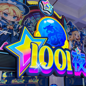 Machine d'arcade Golden Alice dernière génération, écran double 32 pouces, jeu multijoueur, équipement de jeu, conception de jeu originale, <span class=keywords><strong>service</strong></span> de fabrication OEM - Product Image 4