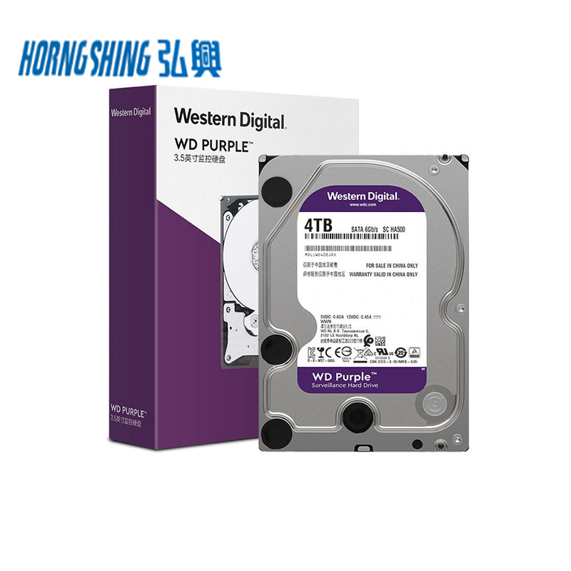 HORNGSHINGサプライヤーHDD5400 RPM SATA64MBキャッシュ3.5インチテラバイトCCTVカメラ新しいハードディスクドライブ