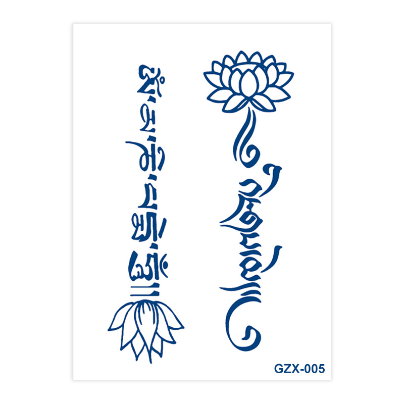 GZX-005