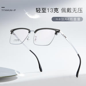 กรอบแว่นตาไทเทเนียม Danyang รุ่น 8605 56-18-148 สำหรับผู้ชาย ดีไซน์เรียบแบบสี่เหลี่ยมผืนผ้า - Product Image 5