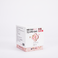 Boîte en carton rigide personnalisée avec couvercle et base imprimés pour crème pour le visage, crème pour les yeux, soins de la peau, emballage cadeau cosmétique