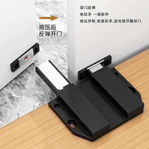 Interruptor de rebote para puerta de armario, botón magnético sin manija, mecanismo de cierre automático oculto para cajones de armario - Product Image 5