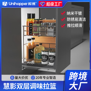 Cesta extraíble para condimentos Unihopper Kitchen Cabinet Nano, de hierro cromado con mecanismo de amortiguación, estilo moderno minimalista. - Product Image 5