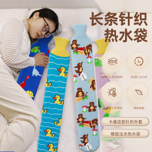 New trendy <b>hot</b> <b>water</b> <b>bottle</b> for warming your bed a large-capacity, <b>long</b> rubber <b>hot</b> <b>water</b> <b>bottle</b> perfect for autumn and winter. - Product Image 1