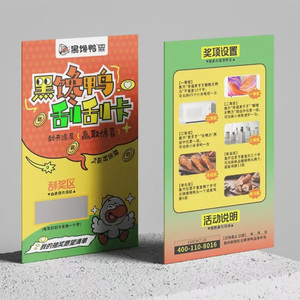 Bán buôn tùy chỉnh <span class=keywords><strong>Scratch</strong></span> Off xổ số thẻ tùy chỉnh Fancy giấy và các tông thẻ cào - Product Image 1