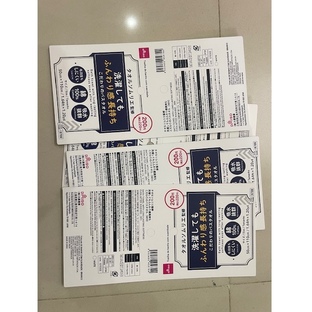 ตามภาพครับ