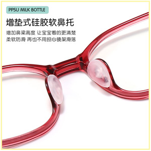 XHKO Monturas de gafas ovaladas para niños 2202, gafas antideslizantes de montura completa para estudiantes de primaria - Product Image 4