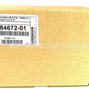 Codificador de Husillo Heidenhain ROD620 1024 TTL-C 5V con Brida Incluida para Máquina Herramienta CNC - Product Image 2