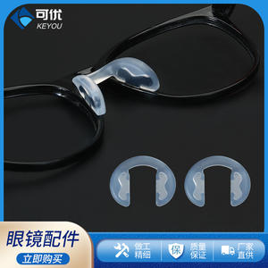 Coussinets de nez pour lunettes d'enfants, en silicone blanc transparent, antidérapants, à clipser, monobloc, type insert, pièce 8655 - Product Image 5