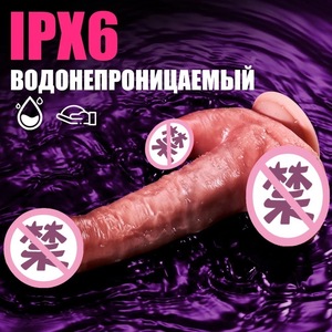 Hot Sale Realistic Large Tongue-Licking Simulation Electric Heating <b>Vibrator</b> with Penis/Vagina for Women's Masturbation - Product Image 3