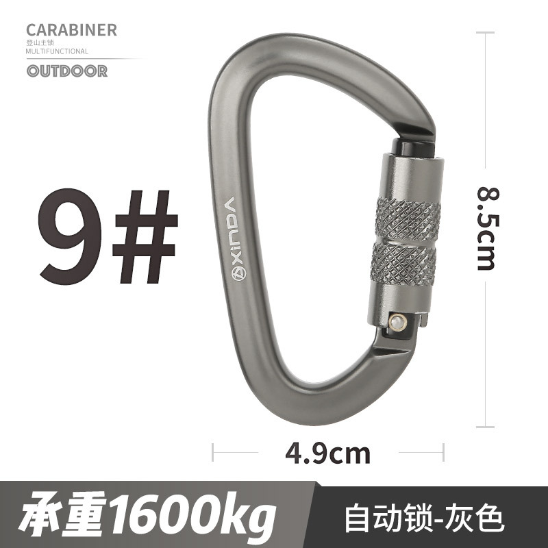 #8 - Blue Silver Pole Quick-release